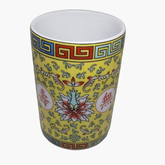 Zhongguo Jindezhen Coffee Cup Mug Yellow Asian Tea  Porcelain Flowers 12 Oz - Picture 2 of 8